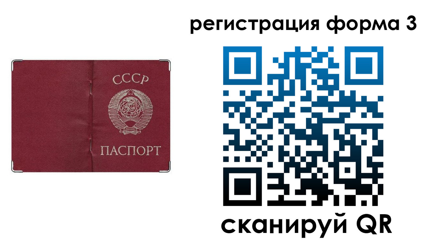 прописка от собственника в Кизляре