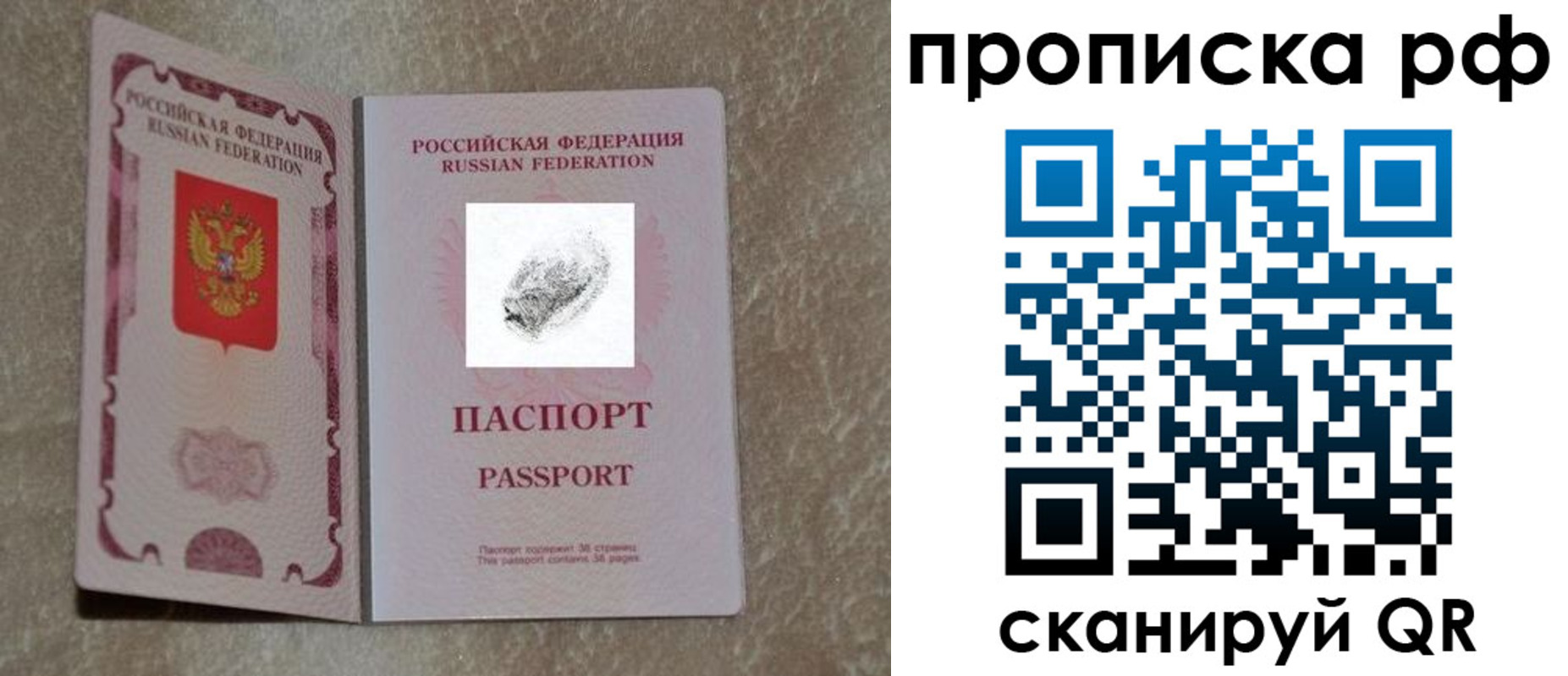 прописка поиск в Кизляре