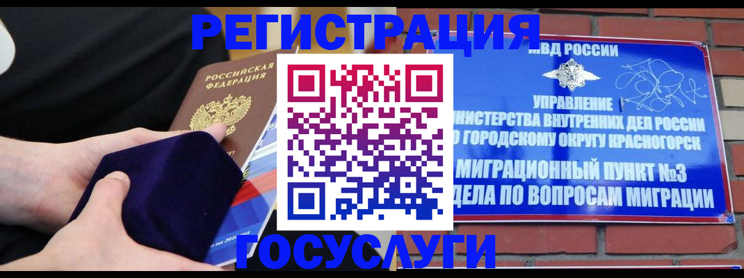 прописка в квартире в Кизляре