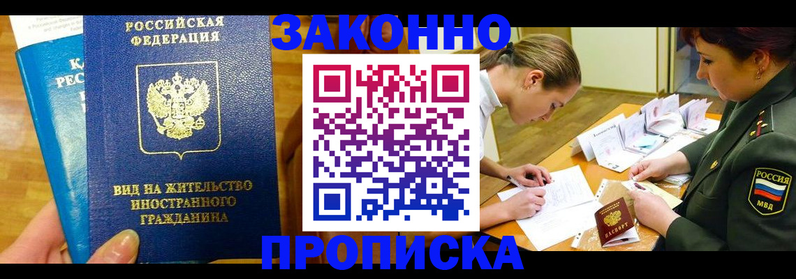 регистрация для дет. сада в Кизляре